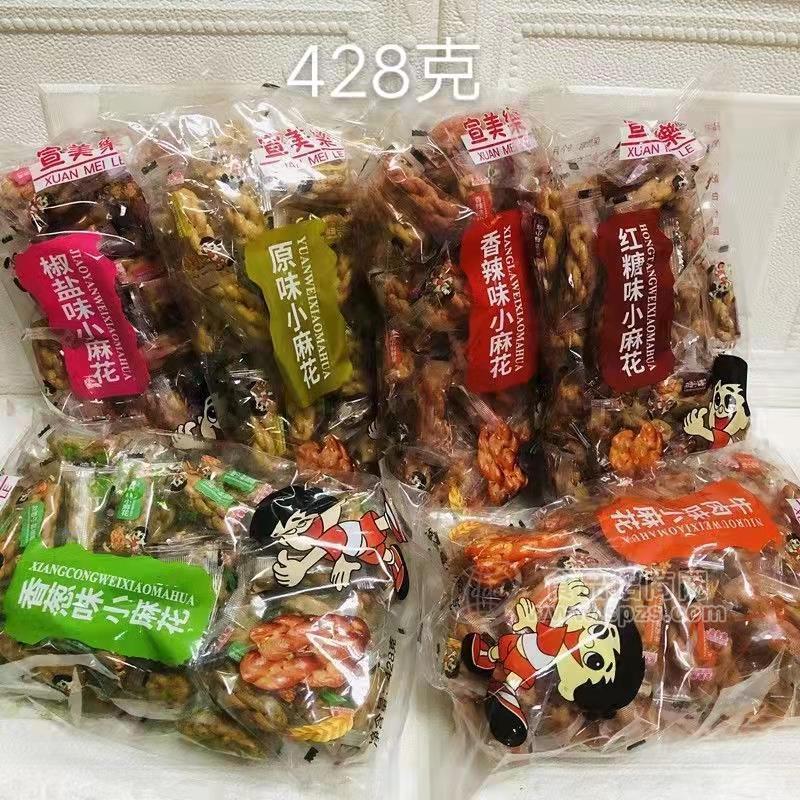 宣美乐小麻花综合口味，独立袋装