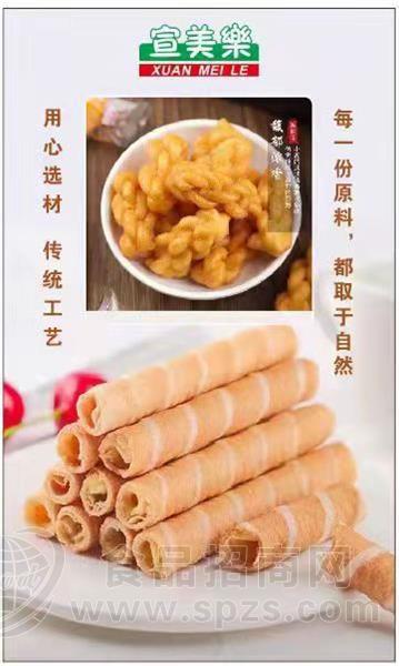 宣美乐蛋卷，香酥蛋卷