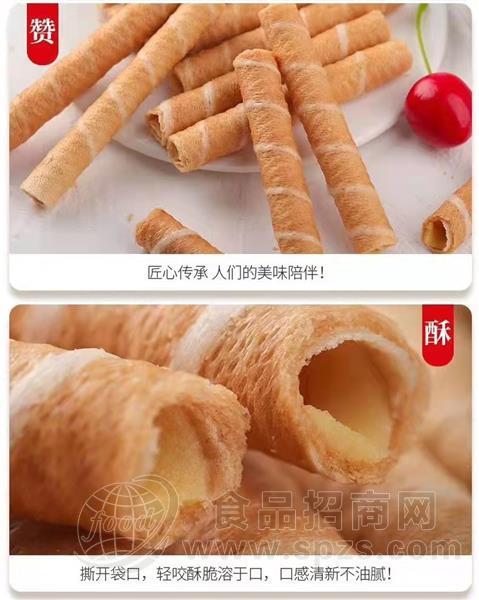 蛋卷烘焙食品厂家直销招商