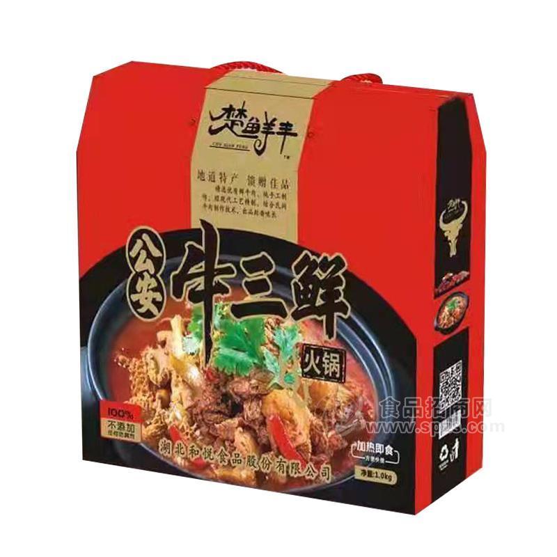 ·楚鲜丰牛三鲜火锅方便食品1.0kg 
