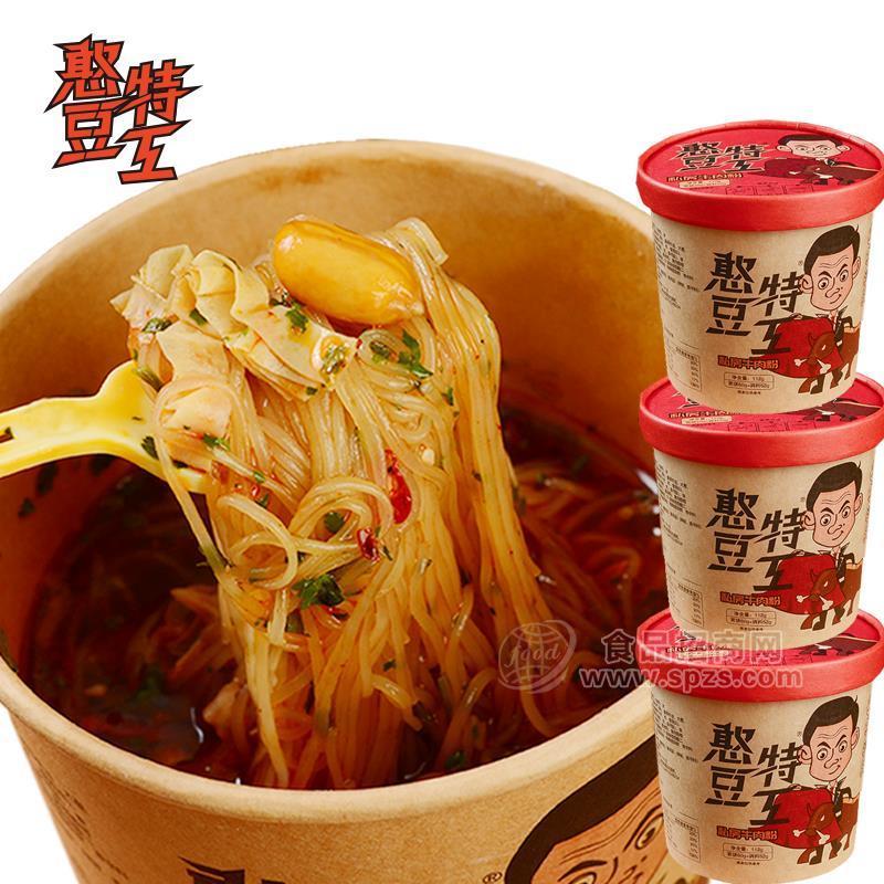 現(xiàn)貨憨豆特工私房牛肉粉112g桶裝香辣味夜宵免煮速食沖泡面
