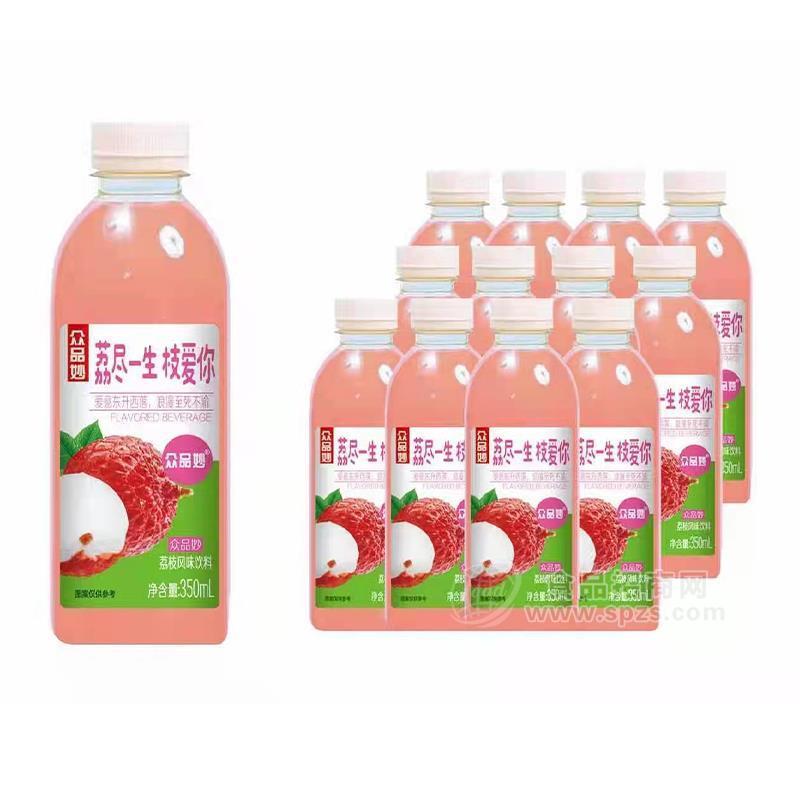 眾品妙荔盡一生枝愛你荔枝風(fēng)味飲料招商350ml