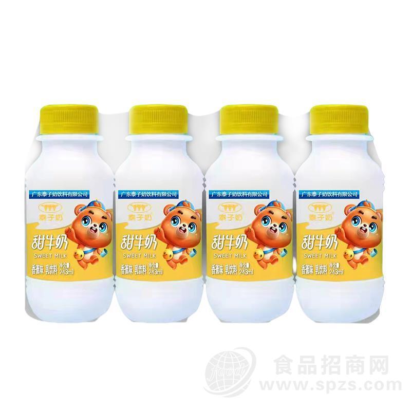 泰子奶甜牛奶香蕉味乳饮料招商243mlX12瓶