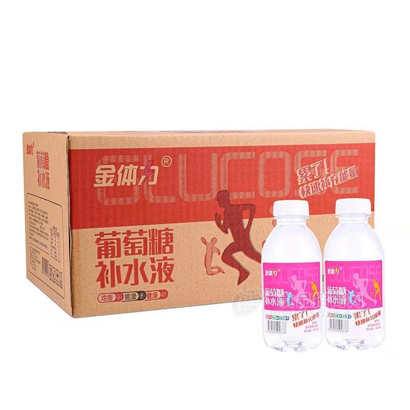 金体力葡萄糖补水液箱装