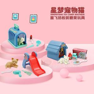 星梦宠物猫板装糖果玩具儿童糖玩招商一元食品两元食品