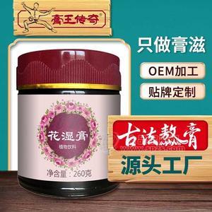 膏王傳奇紅豆薏仁芡實花濕膏，源頭廠家，膏滋加工，膏方代加工，貼牌oem