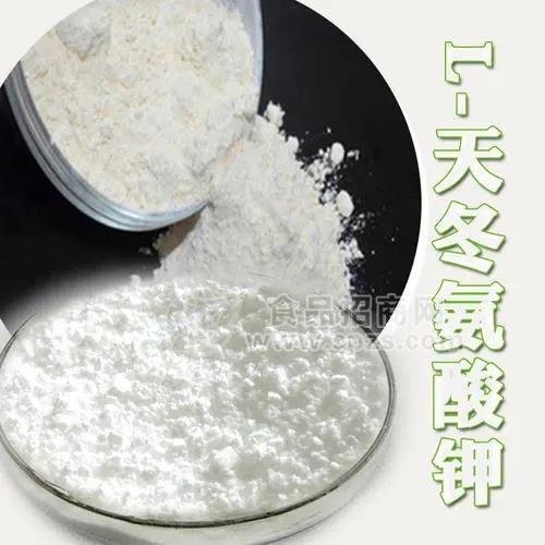 天门冬氨酸钾