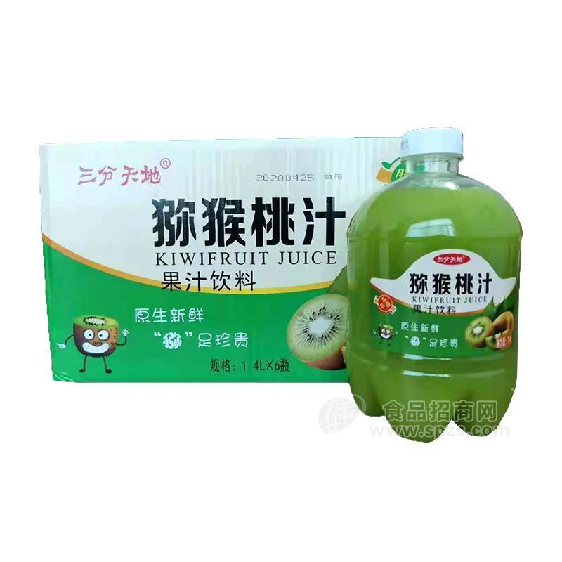 ·三分天地猕猴桃汁果汁饮料1.4LX6瓶 