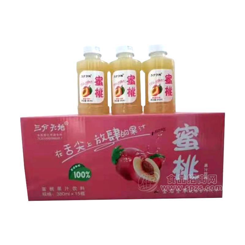三分天地蜜桃汁果汁饮料380mlx15瓶