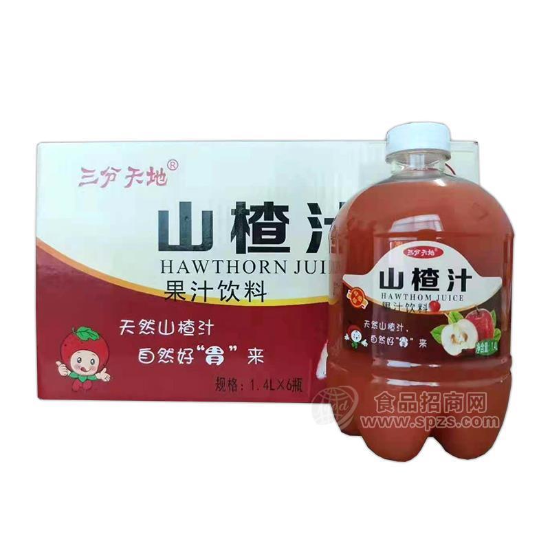 ·三分天地山楂汁果汁饮料1.4LX6瓶 