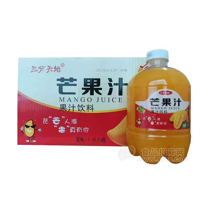 ·三分天地芒果汁果汁饮料1.4LX6瓶 