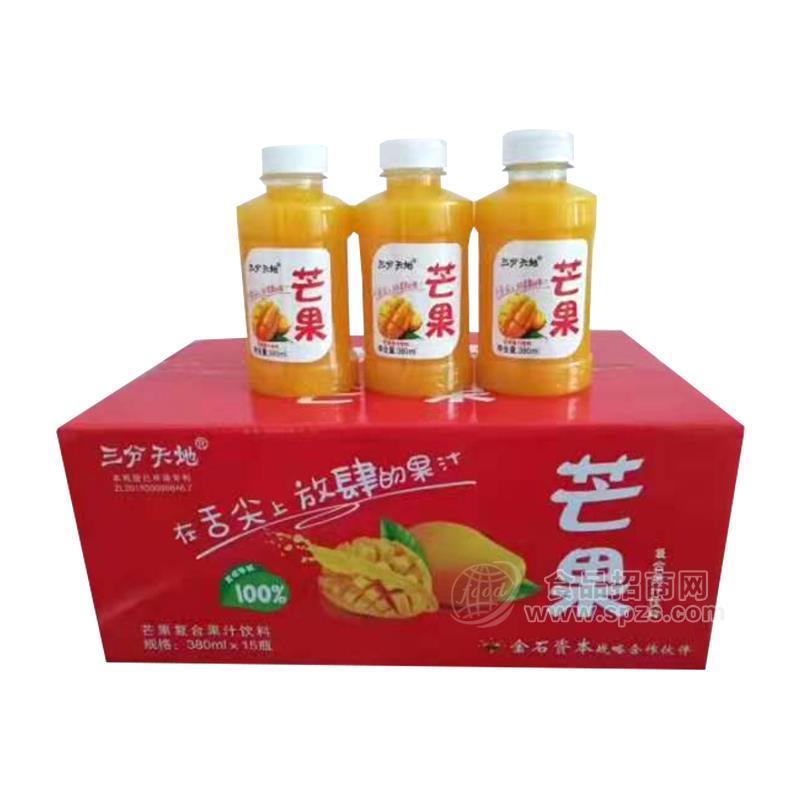 ·三分天地芒果汁芒果饮料复合果汁饮料380mlx15瓶 
