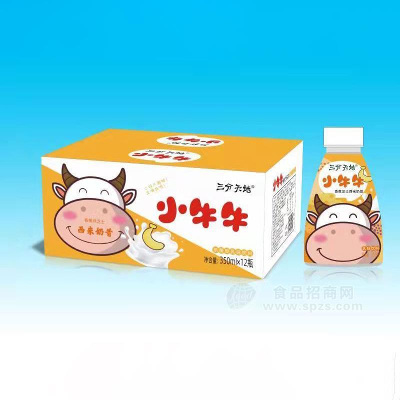 三分天地香蕉味芝士西米奶昔乳饮料350mlx12瓶