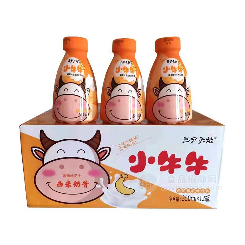 ·三分天地香蕉味芝士西米奶昔乳饮料350mlx12瓶 
