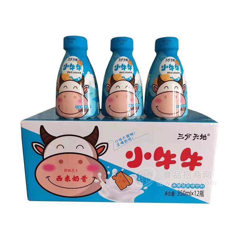 ·三分天地小牛牛原味芝士西米奶昔350mlx12瓶 