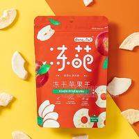 冻葩南疆冻干苹果干30g