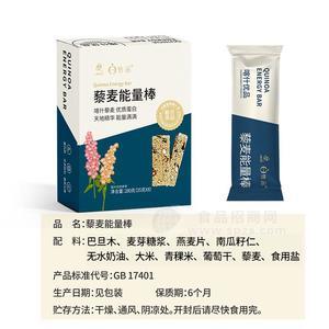 小蜂农业恰品藜麦能量棒280g