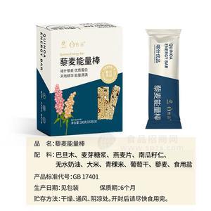 小蜂農(nóng)業(yè)恰品藜麥能量棒280g