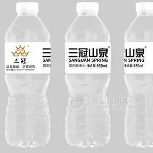 三冠山泉飲用純凈水招商530ml