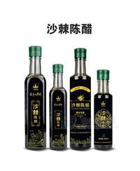 廠家直供沙棘陳醋，沙棘的營(yíng)養(yǎng)結(jié)合醋的香濃，餐餐必備