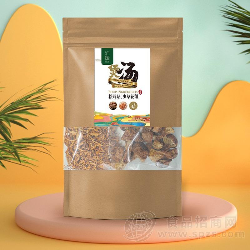 松茸、鹿茸菇煲汤食材82g