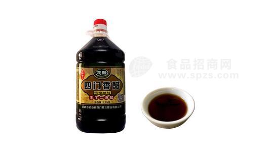 四门香醋