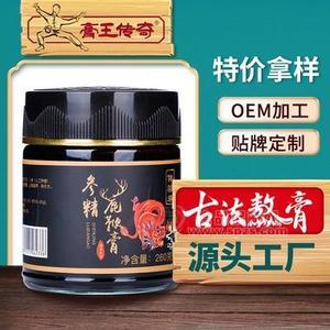 膏王傳奇桑葚黃精膏，鹿鞭牡蠣膏，膏滋加工，膏方代加工，貼牌oem