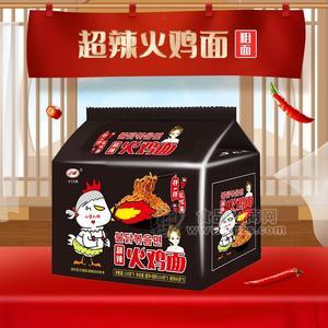 小雪兒姐超辣火雞面五連包方便食品招商110g