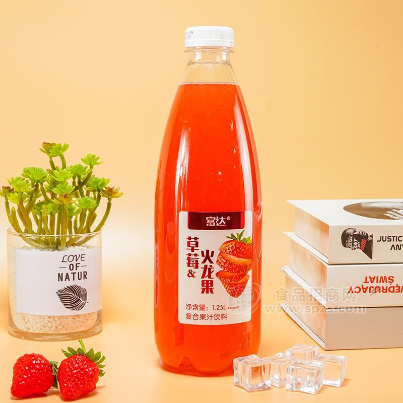 富达草莓火龙果复合果汁饮料1.25L
