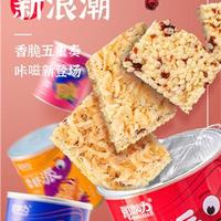 那伽力雪虾派