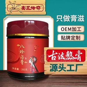 膏滋代加工 膏方廠家OEM 膏滋膏方貼牌 燕窩阿膠固元膏 八珍湯膏