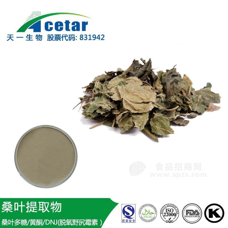桑叶粉