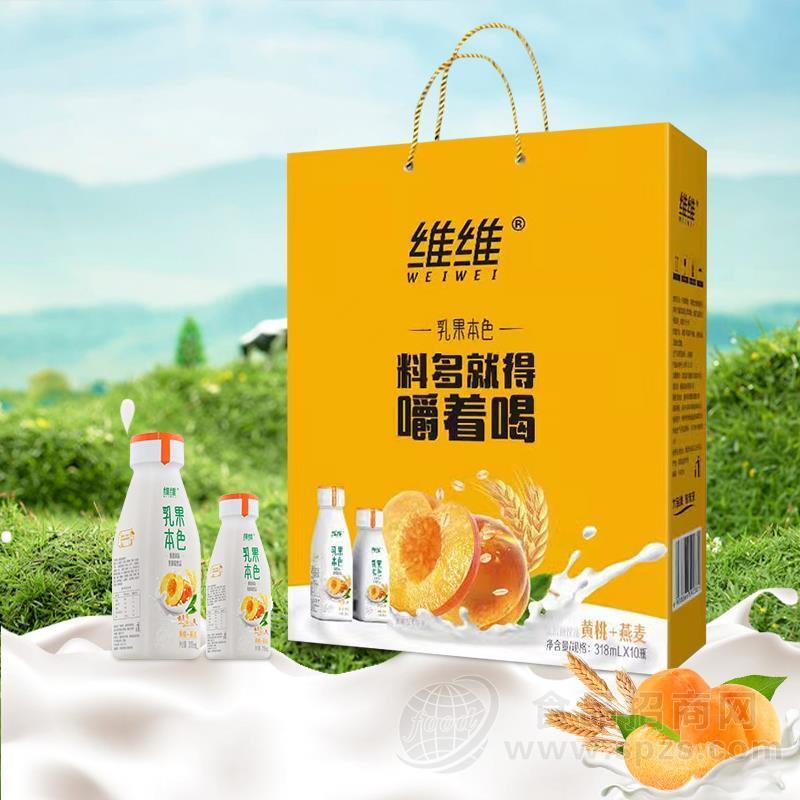 维维乳果本色黄桃＋燕麦酸奶风味乳酸菌饮品乳饮料礼盒装招商318ml×10瓶