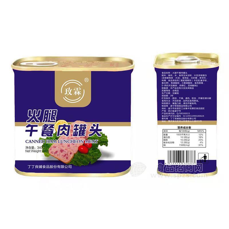 玫霖火腿午餐肉罐頭方便食品340g