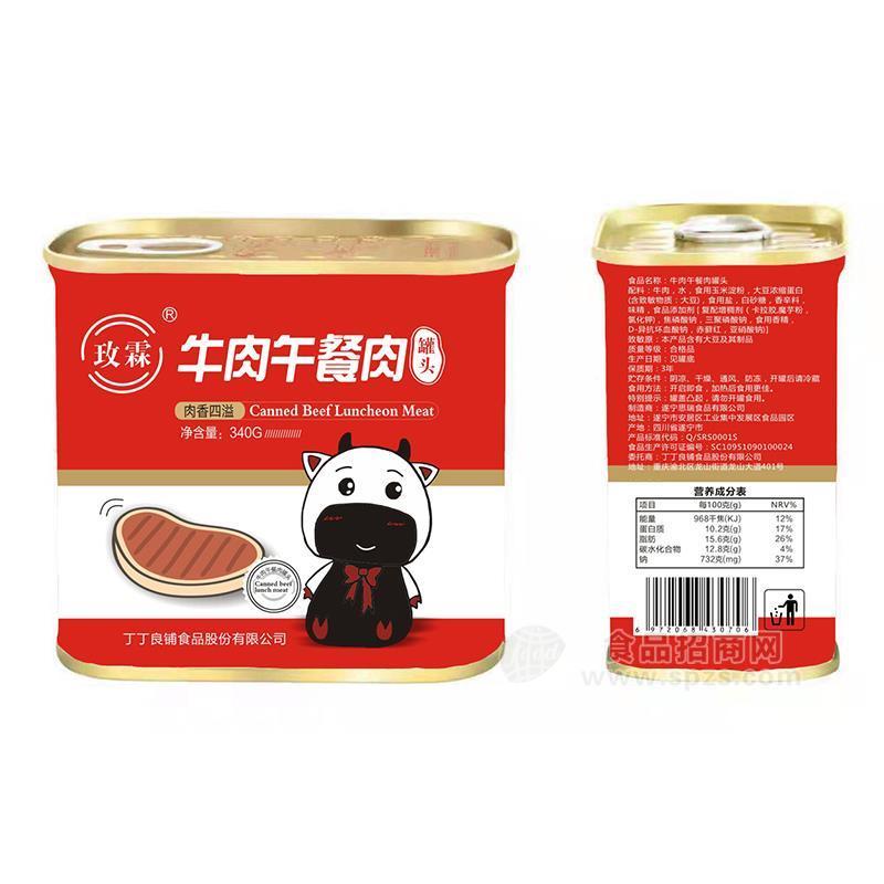 玫霖牛肉午餐肉方便食品340g