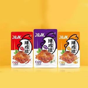 凌妹轻卡蜜汁味烤鸡排