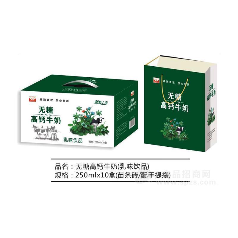 金九華飲品無糖高鈣牛奶乳味飲品250mlx10盒