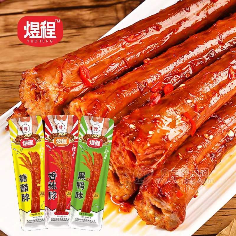 煜程糖醋味香辣味黑鸭味鸭脖休闲食品招商