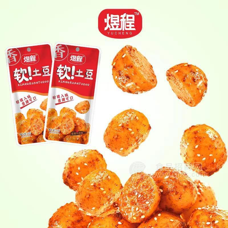 煜程香辣牛肉味香软土豆袋装休闲食品招商50g