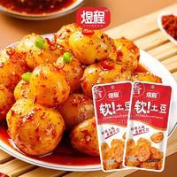 煜程香辣牛肉味香軟土豆袋裝休閑食品實(shí)物圖廠家招商50g