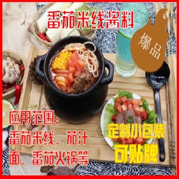 特味龍?zhí)刂品衙拙€醬料