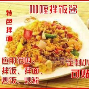 特味龍?zhí)刂瓶о栾堘u料