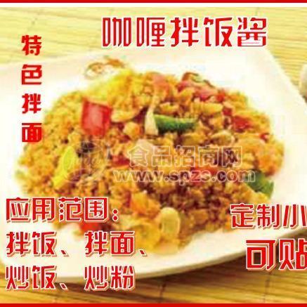 特味龍?zhí)刂瓶о栾堘u料