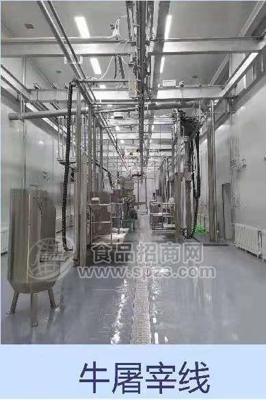 全自动牛屠宰生产线设备