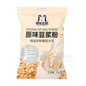 快樂企鵝原味豆?jié){粉精選非轉(zhuǎn)基因大豆沖調(diào)食品招商2.5kg