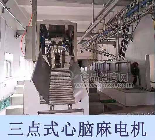 生猪托腹式三点麻电器托胸电麻机