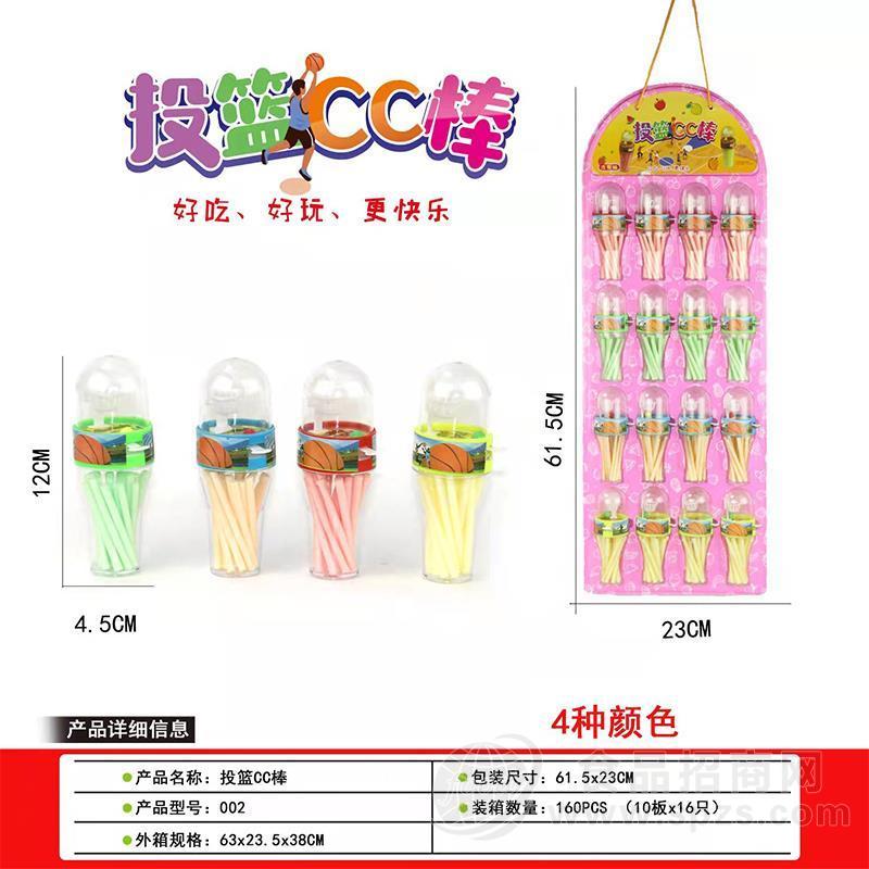 投篮CC棒糖果零食