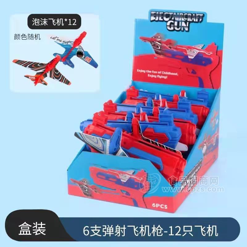 泡沫飛機盒裝糖果
