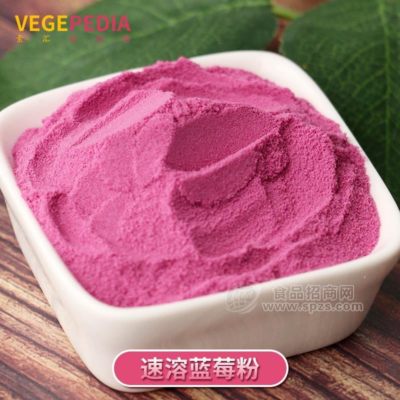 蓝莓粉
