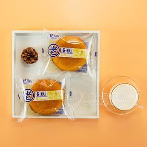 焙力鲜老蛋糕烘焙食品散装称重招商
